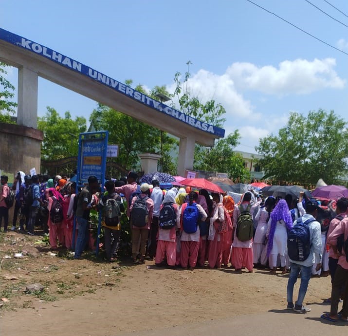 छात्रों को मौलिक सुविधा देने में कोल्हान विव विफल, मुख्य गेट पर उग्र प्रदर्शन