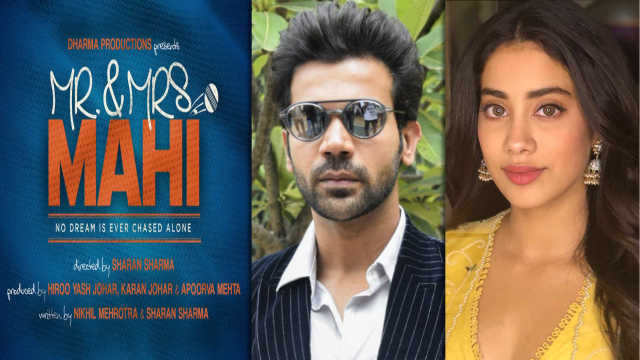 क्रिकेट ड्रामा न्यू फिल्म 'मिस्टर एंड मिसेज माही' की शूटिंग हुई शुरू , कब होगी रिलीज , पढ़िए पूरी खबर   