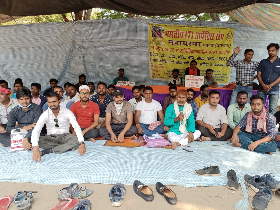 अप्रेंटिस प्रशिक्षु का 15 वें दिन भी धरना जारी,  पूर्व विधायक ने बढ़ाया हौसला