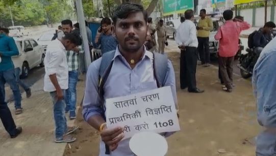 बीजेपी और जदयू ऑफिस में कटोरा लेकर भीख मांगते नजर आए छात्र