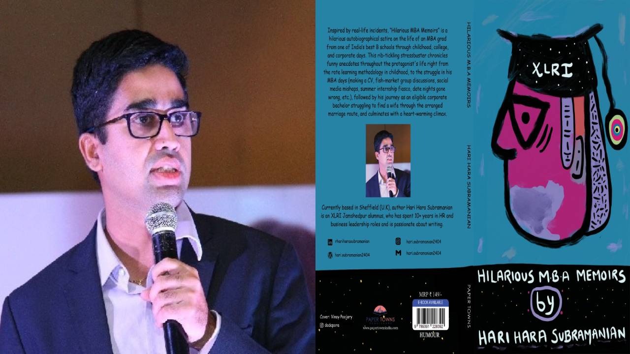 "हिलेरियस एमबीए मेमोयर्स" :  कैंपस के किस्सों से जीवन का संदेश