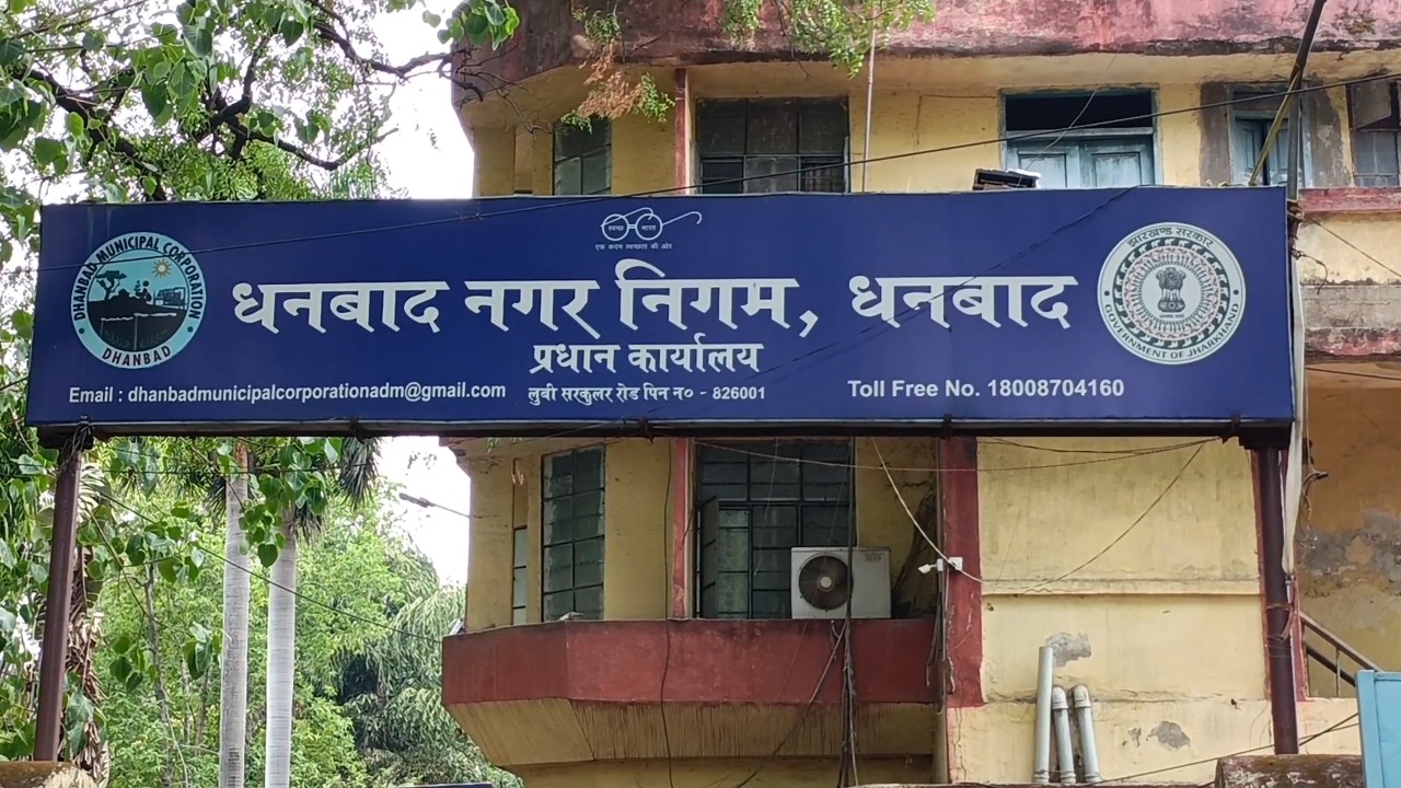 निगम में टैक्स का भुगतान शुरू : भीड़ के कारण और काउंटर खोलने की मांग