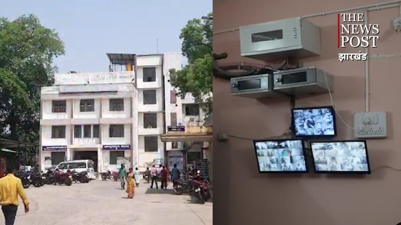 देवघर सदर अस्पताल कैंपस : सावधान ! आप CCTV  की निगरानी में हैं