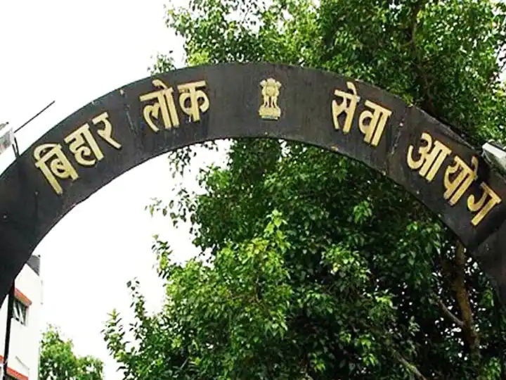 67वीं BPSC पेपर लीक में IAS अधिकारी से हो रही है पूछताछ 