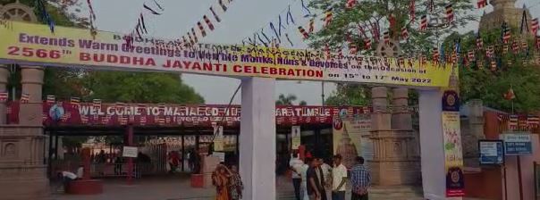 बुद्ध  पूर्णिमा आज :  पंचशील ध्वज से सज गया महाबोधि मंदिर,  देश-विदेश के10 हजार से अधिक बौद्ध श्रद्धालु होंगे शरीक