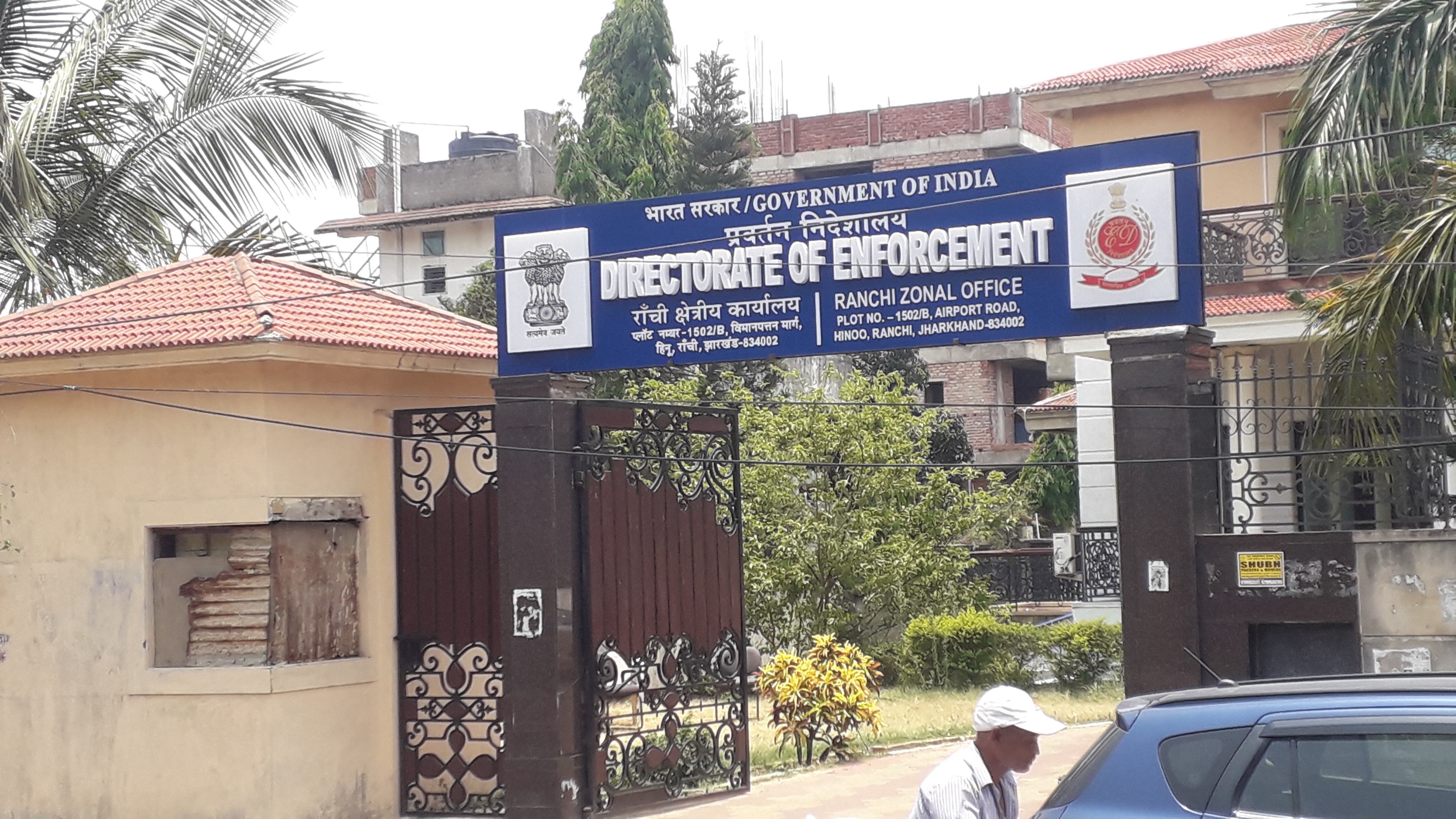 पूजा सिंघल केस : कई जिलों के DMO पर लटकी गिरफ्तारी की तलवार