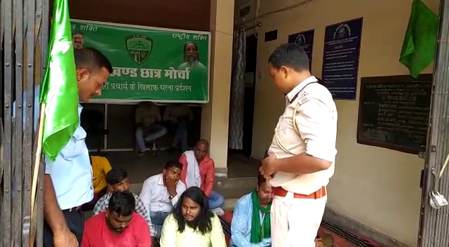 इंटरनेशनल सेमिनार के नाम पर फर्जीवाड़ा ! छात्रों ने प्रिंसिपल मैम पर लगाए ये आरोप