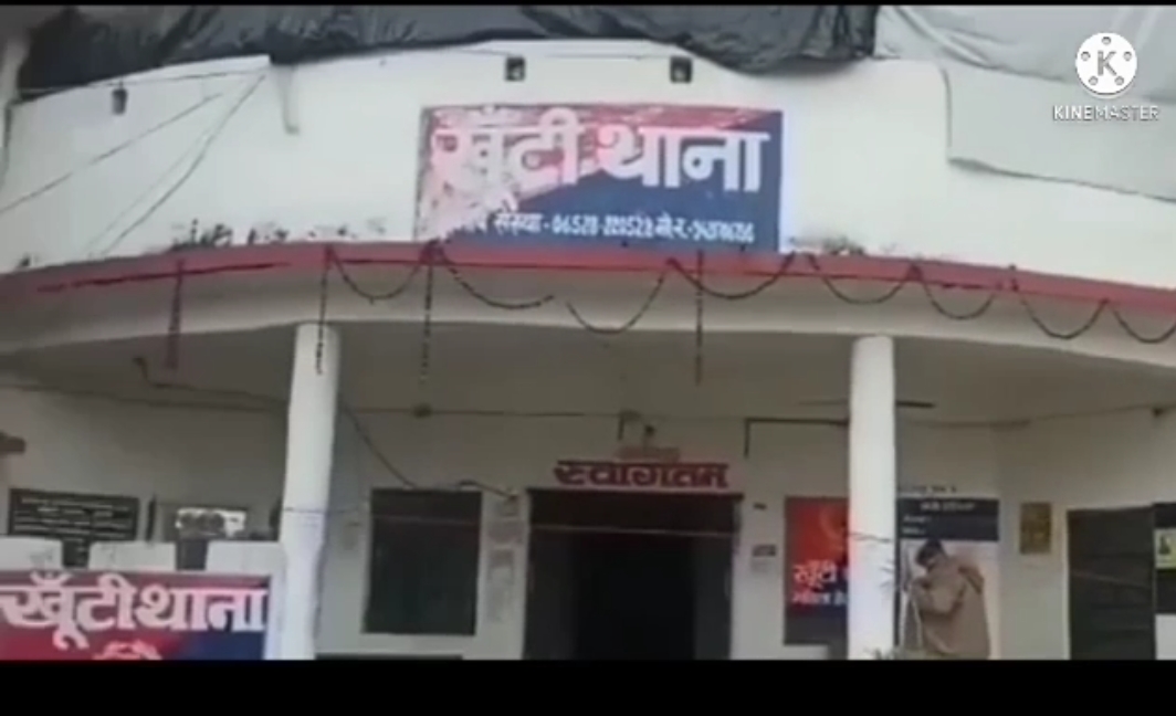 अपराध :  खूंटी में नाबालिक के साथ गैंगरेप, आरोपी पुलिस हिरासत में