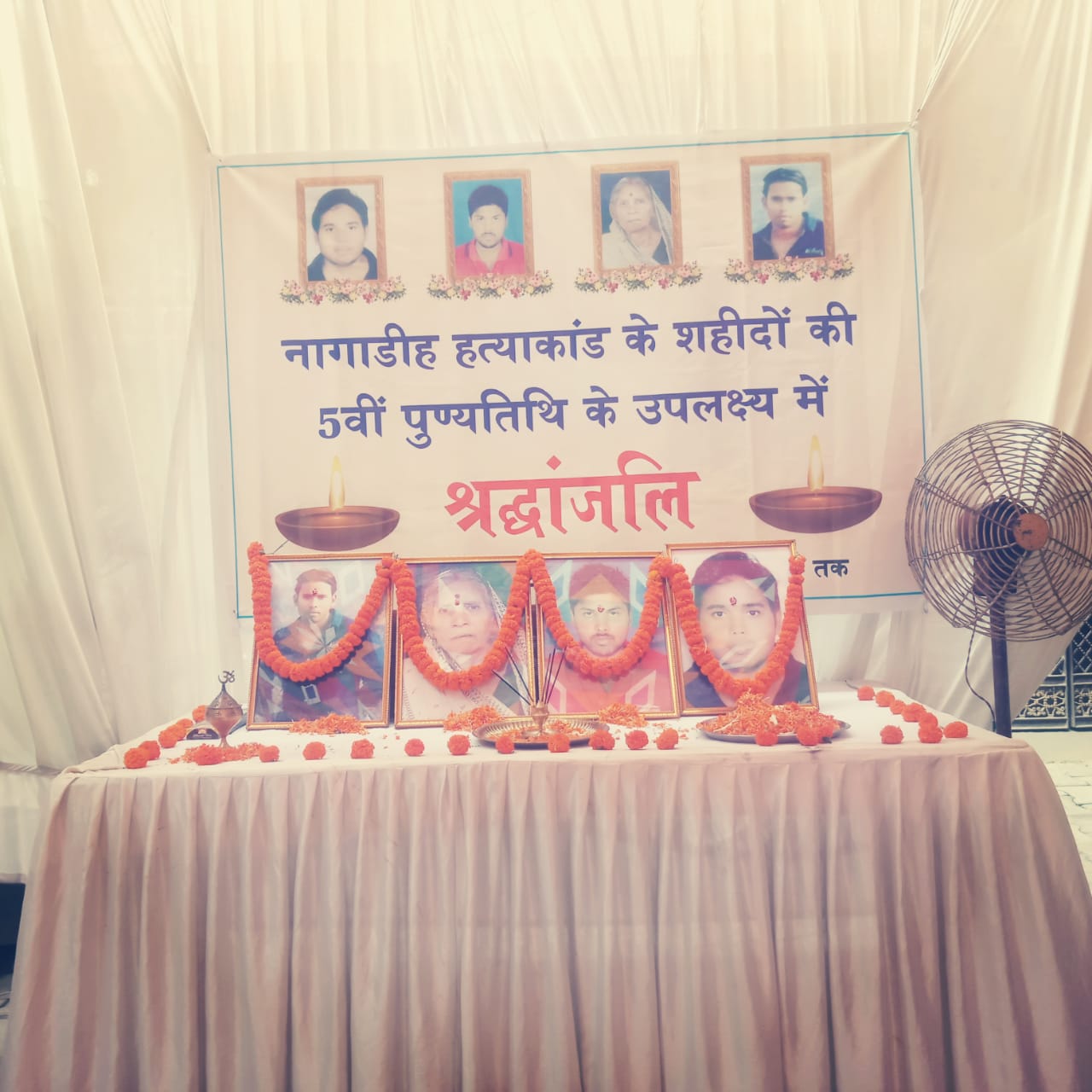 उम्मीद : नागाडीह कांड की पांचवीं बरसी,अब भी परिवार को न्याय का इंतज़ार