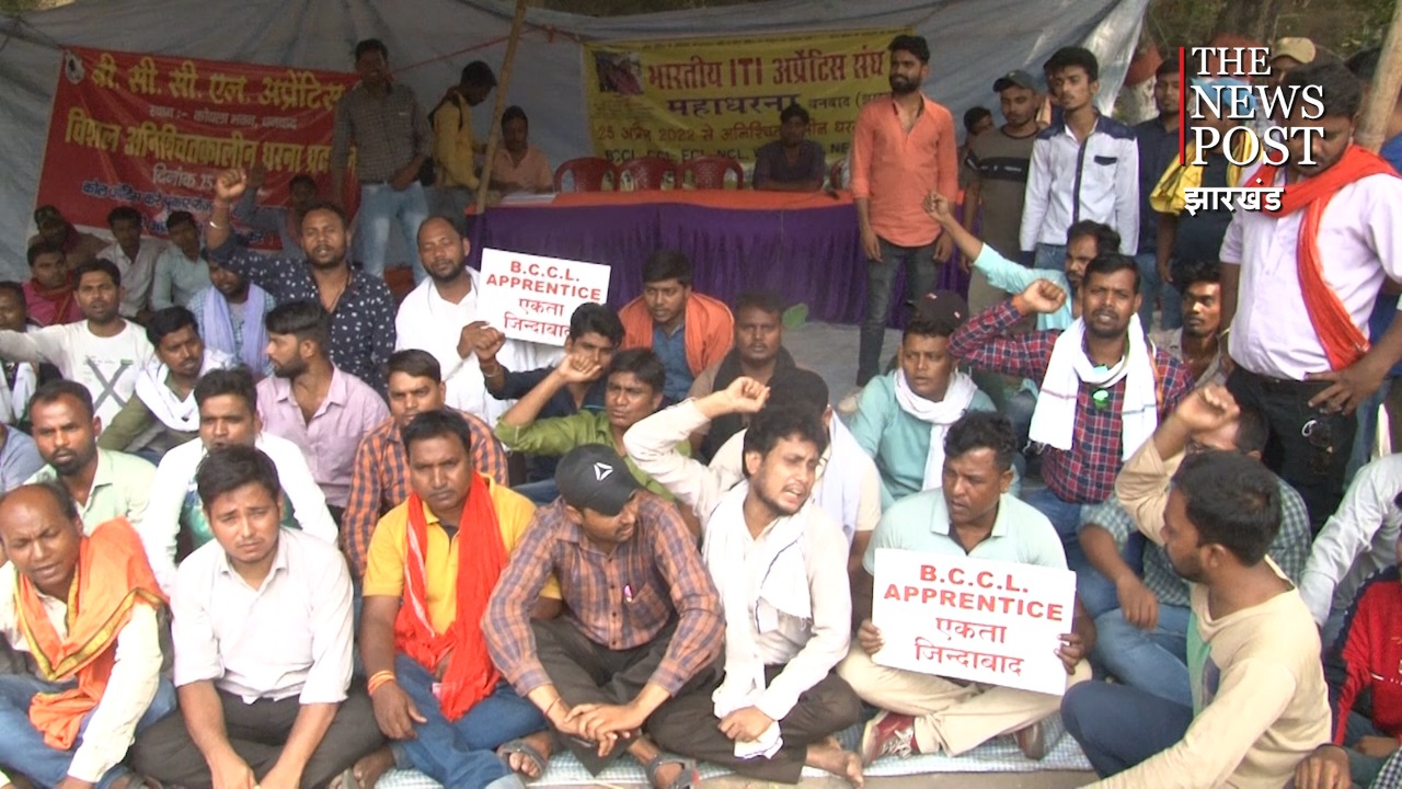आंदोलनकारी अप्रेंटिस छात्र जिद्द पर अड़े, कहा - या तो नौकरी लेकर रहेंगे,  या फिर उठेगी अर्थी