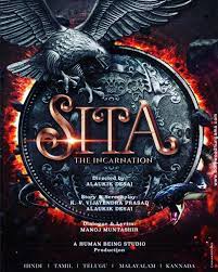 जयललिता की किरदार के बाद माता सीता का रोल निभाएंगी कंगना