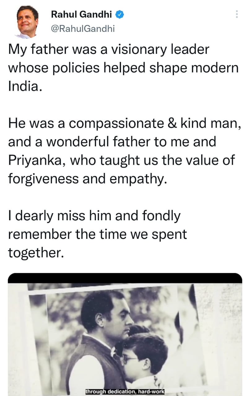 पिता को श्रद्धांजलि देते भावुक हुए राहुल गांधी,  कहा- दूरदर्शी नेता थे मेरे पिता
