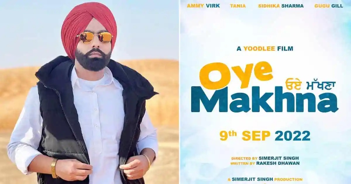 एमी विर्क की फिल्म “OYE MAKHNA” 9 सितंबर को सिनेमाघरों में होगी रिलीज