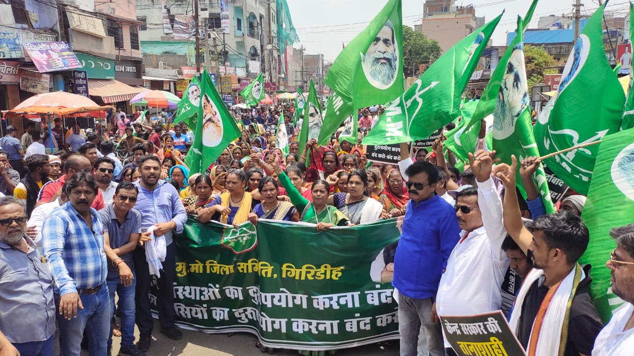 ईडी कार्रवाई के विरोध में झामुमो महिला मोर्चा ने पीएम का जलाया पुतला, हेमंत सरकार को अस्थिर करने का लगाया आरोप