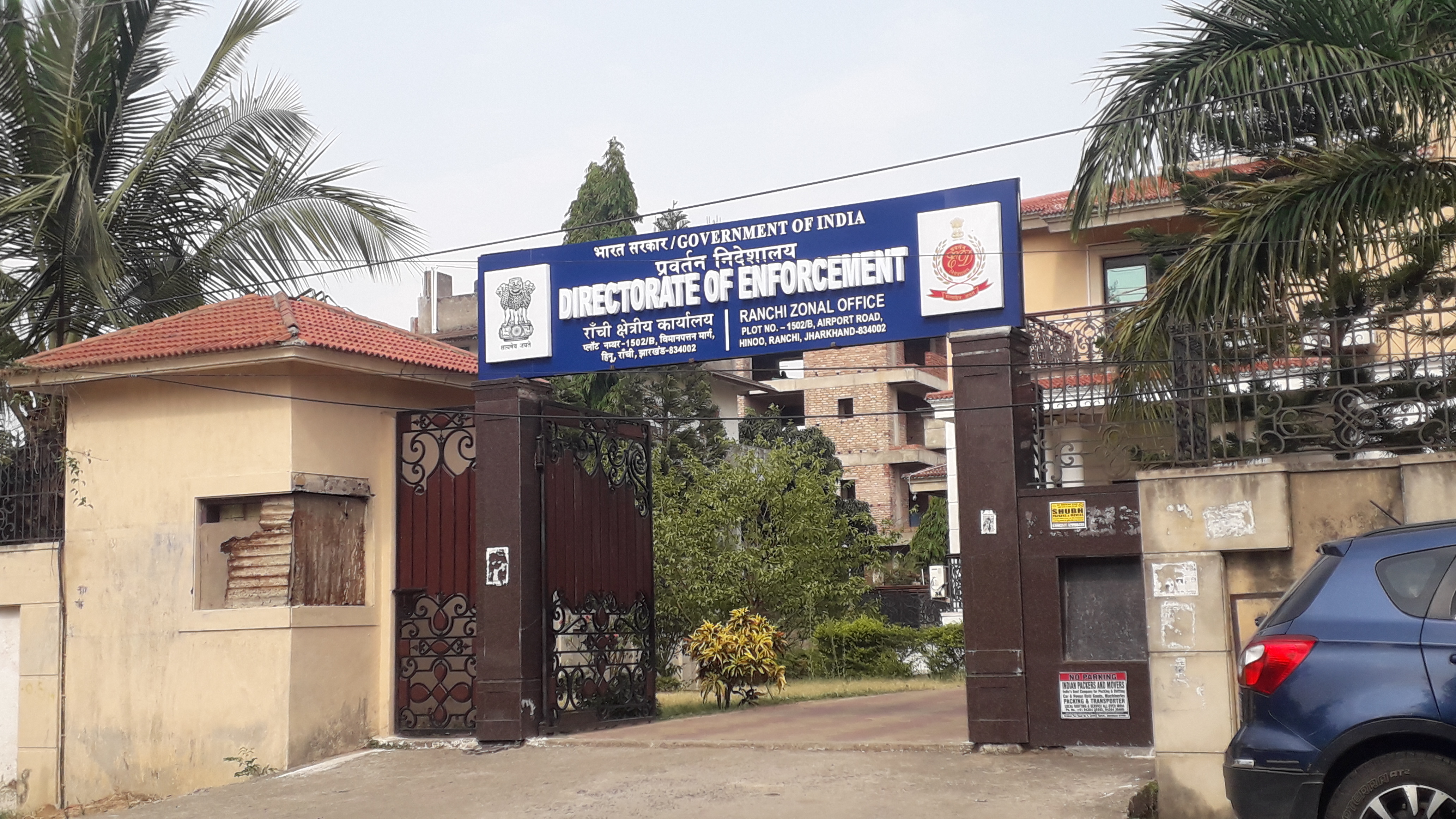 ईडी के सामने कई राज उगल रहे रांची और साहेबगंज के DMO,  8 घंटे से चल रही पूछताछ