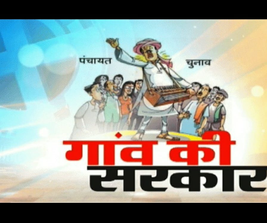 विधायक मथुरा महतो और ढुल्लू महतो के समर्थित प्रत्याशी चुनाव में पराजित