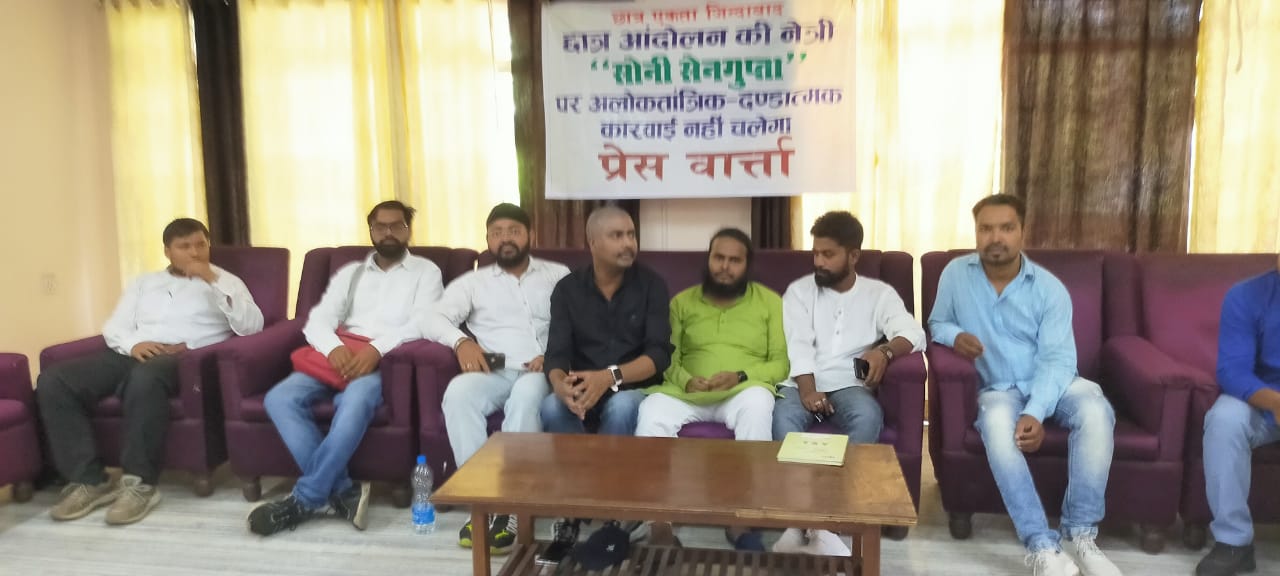 गोल्ड मेडलिस्ट पर कार्रवाई के विरोध में गोलबंद हो रहे छात्र, आंदोलन की दी चेतावनी