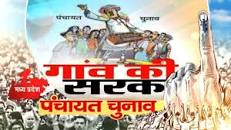 पूर्व मंत्री जलेश्वर महतो की बहू की करारी हार, भाजपा नेता की पत्नी ने दी शिकस्त