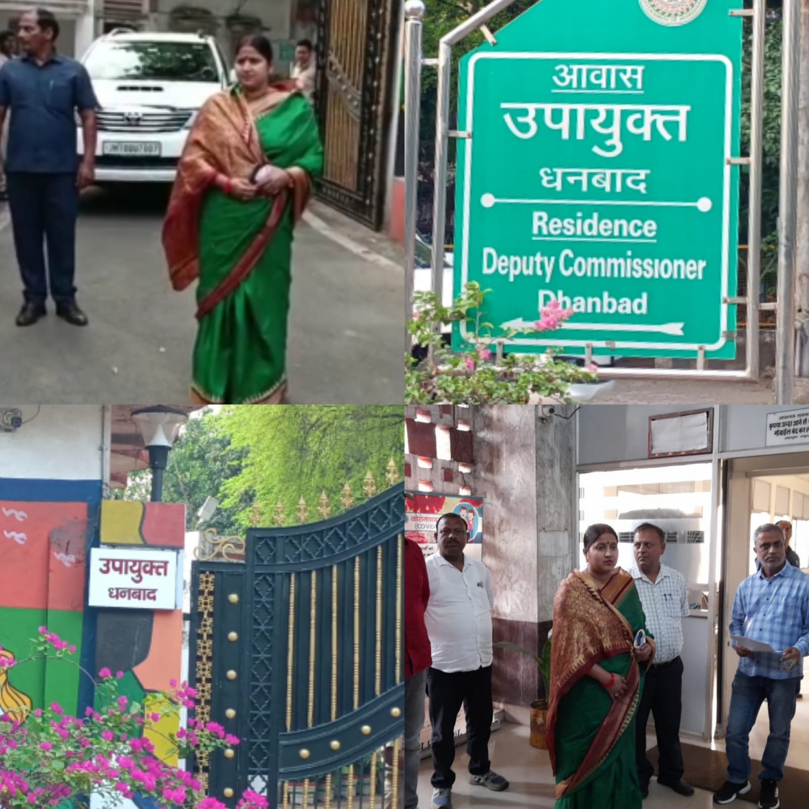 भागा रेलवे फाटक जल्द खुलेगा, डीसी ने भाजपा नेत्री रागिनी सिंह को दिया भरोसा