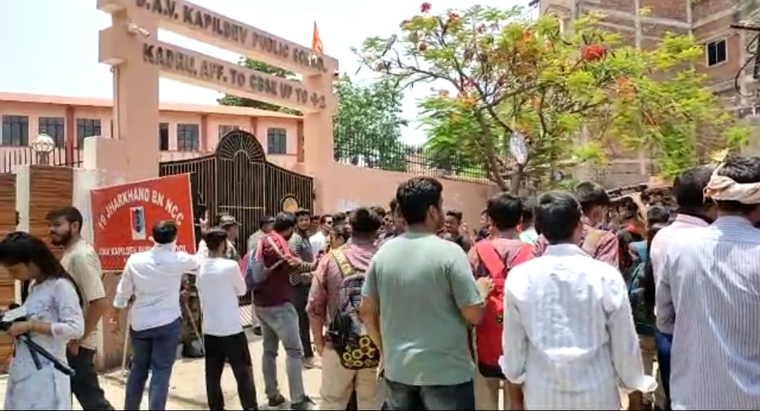 गुरूजी की गंदी हरकत : छात्र और परिजनों में भारी आक्रोश, स्कूल के सामने हंगामा और नारेबाजी