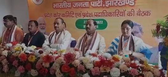 भाजपा का दो दिवसीय कार्यसमिति की बैठक शुरू, राज्यसभा चुनाव पर होगी चर्चा