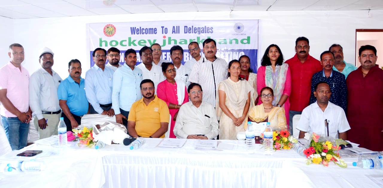 हॉकी झारखंड की नौवीं वार्षिक आमसभा में नयी कार्यसमिति का गठन, सिमडेगा सर्वश्रेष्ठ जिला घोषित