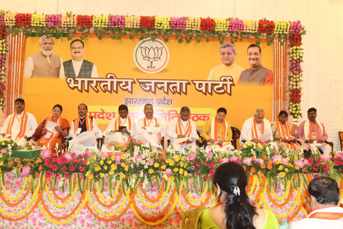 भाजपा का आदिवासी रैली 5 जून को रांची में , राष्ट्रीय अध्यक्ष जेपी नड्डा होंगे शामिल