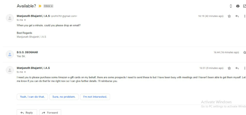 साइबर अपराधियों का नया तरीका, डीसी के फर्जी मेल से अधिकारियों को बना रहे निशाना