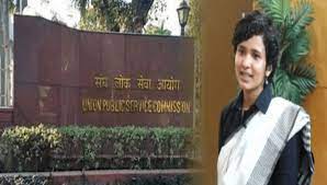 UPSC सिविल सेवा परीक्षा का फाइनल रिजल्ट जारी, श्रुति शर्मा ने किया टॉप