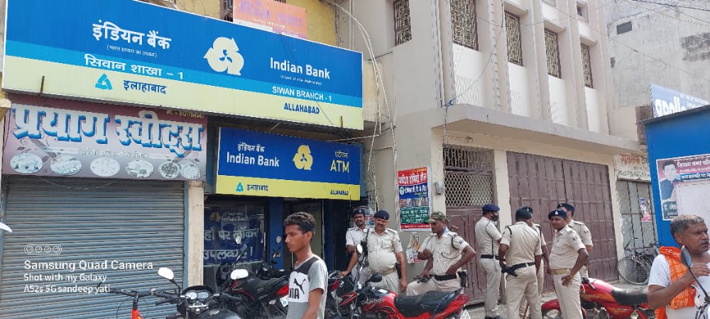 इंडियन बैंक में दिनदहाड़े 20 लाख की लूट, पुलिस जांच में जुटी