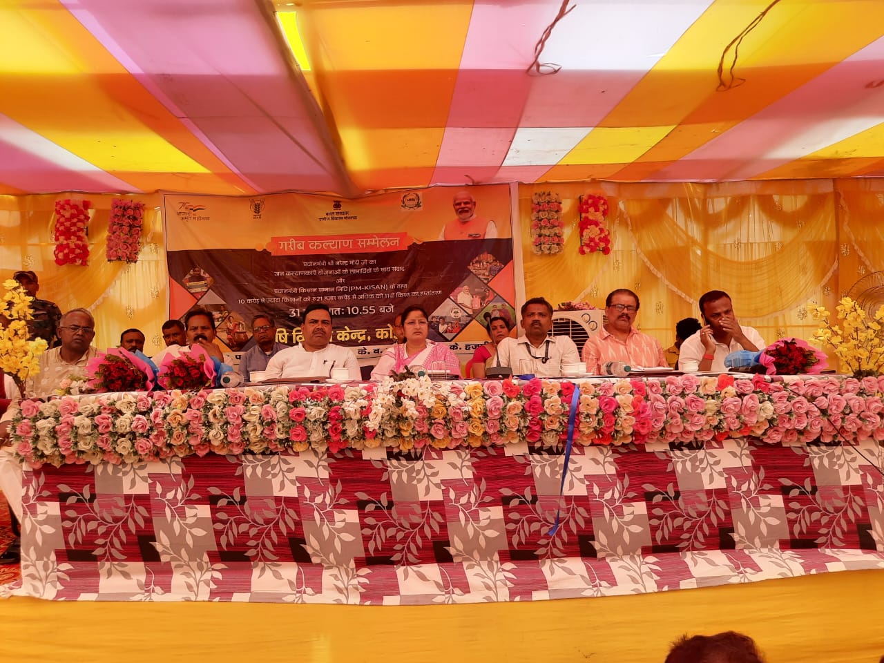 केंद्रीय मंत्री अर्जुन मुंडा और अन्नपूर्णा देवी किसान सम्मलेन में हुए शामिल