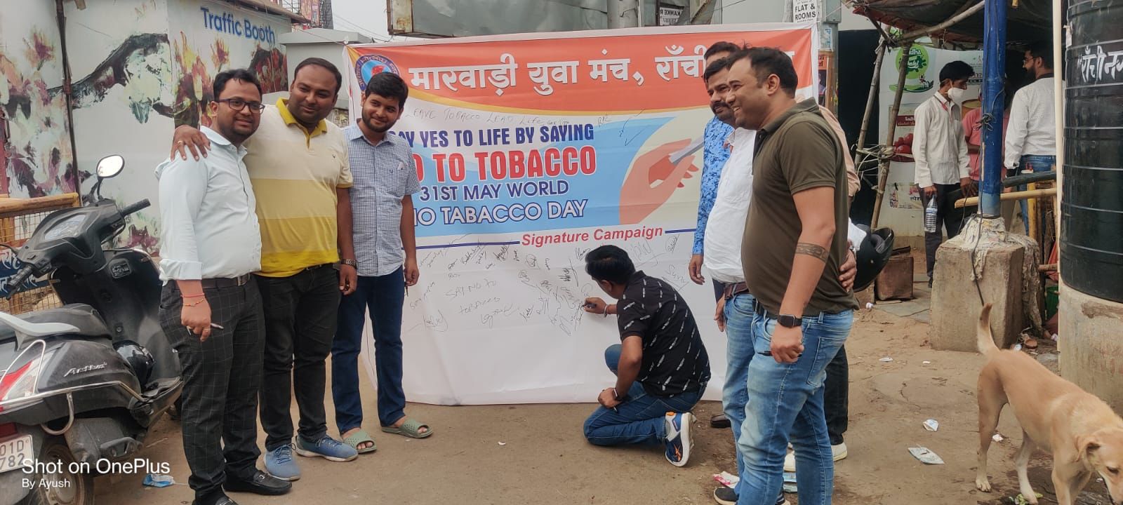 विश्व तंबाकू निषेध दिवस पर जागरूकता अभियान और हस्ताक्षर अभियान के तहत दिलाई गई शपथ