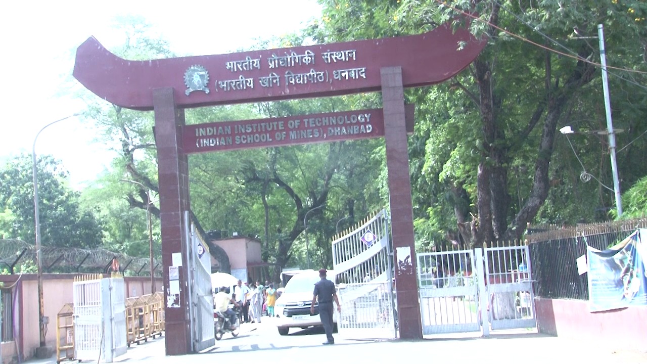 झारखंड के स्कूली बच्चे शुरू कर सकेंगे स्टार्टअप,  IIT ISM दे रहा Plateform