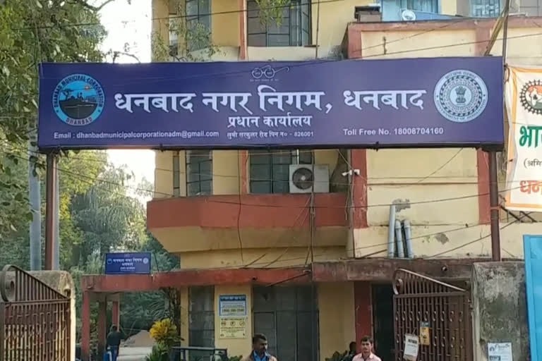 धनबाद नगर निगम में 200 करोड़ के सड़क प्राक्कलन घोटाले की जांच कर रहा निगरानी,  पूर्व मेयर और पूर्व नगर आयुक्त से हो सकती है पूछताछ