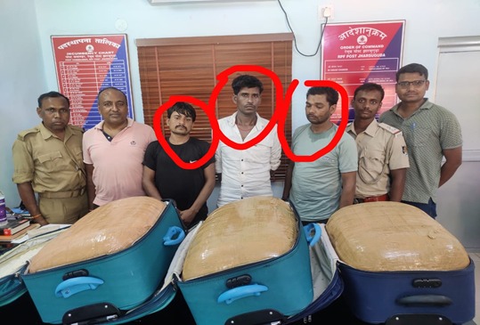 CHAIBASA:  45 किलो गांजे के साथ तीन आरोपी गिरफ्तार, ऑपरेशन नारकोस टीम की सफलता