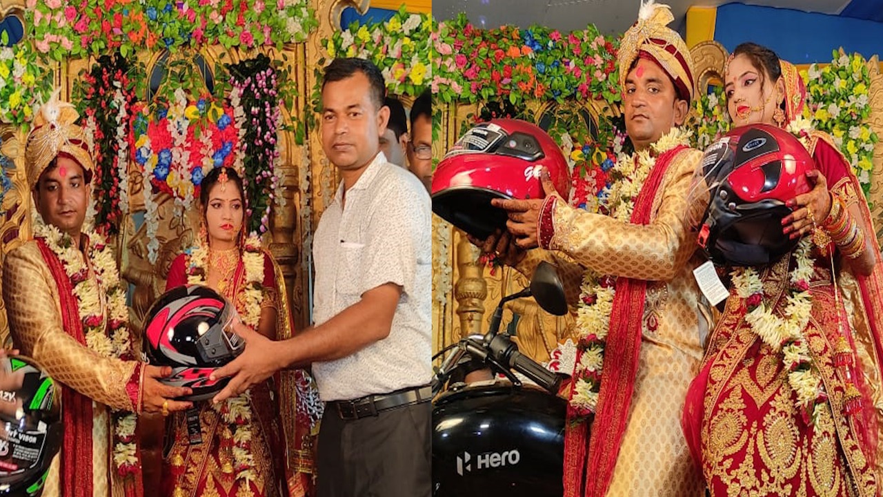 अनोखी शादी:  वर-वधु ने अपने विवाह में दिया सड़क सुरक्षा का संदेश, बरातियों के बीच बांटे गए हेल्मेट 