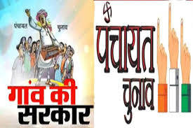 JHUMRI TILAIYA: पंचायत में उप मुखिया बनने की सरगर्मी तेज, पार्षदों को खरीदे जाने की आशंका