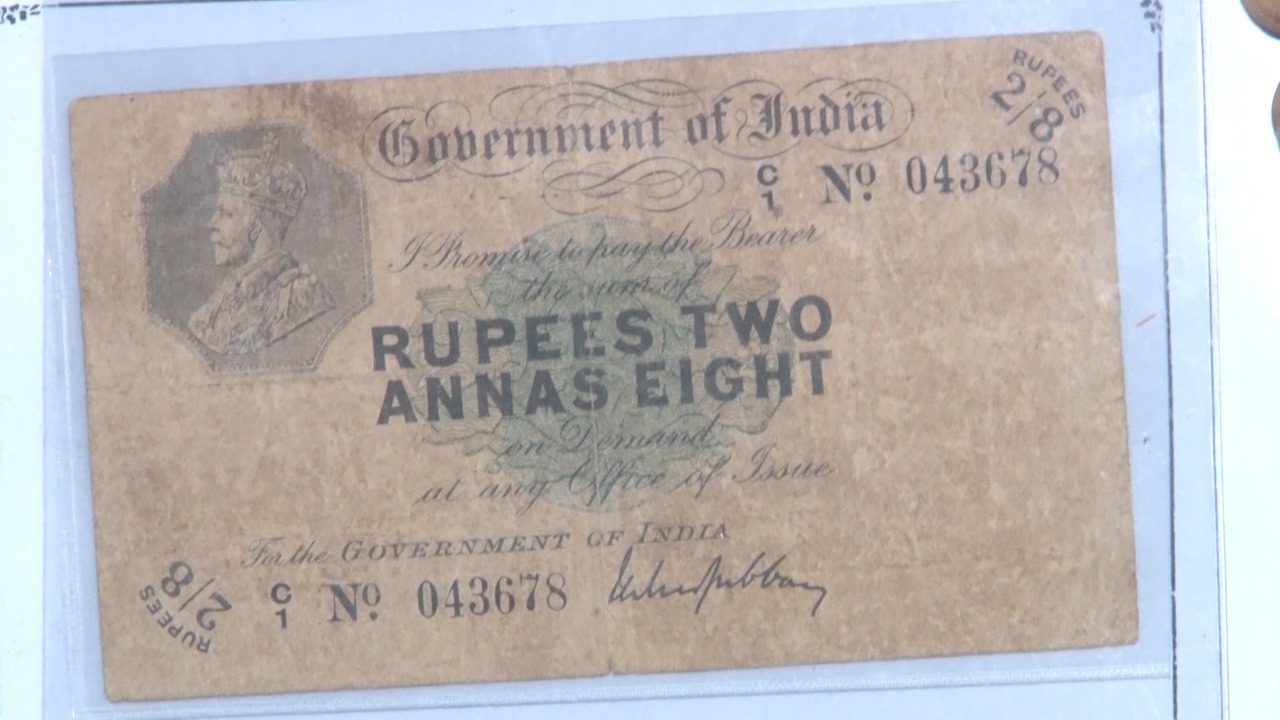 ढाई रुपए के नोट की कीमत तुम क्या जानो बाबू! लाखों में है इसकी डिमांड, जानिए इसके पीछे की कहानी