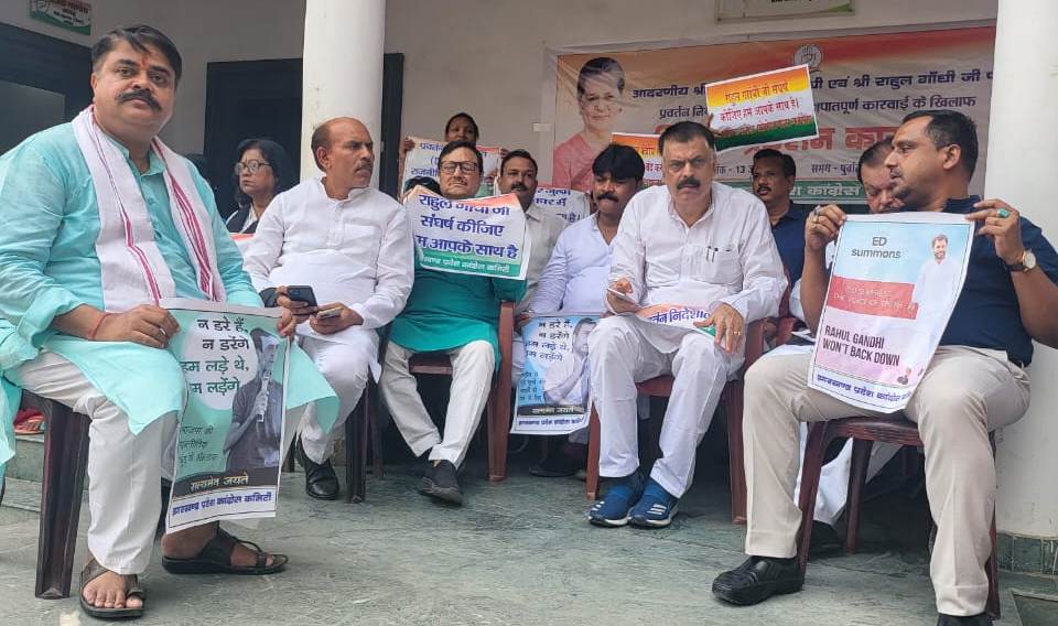 दिल्ली में राहुल गांधी को ED ने बुलाया, विरोध में रांची में भी कांग्रेस का प्रदर्शन