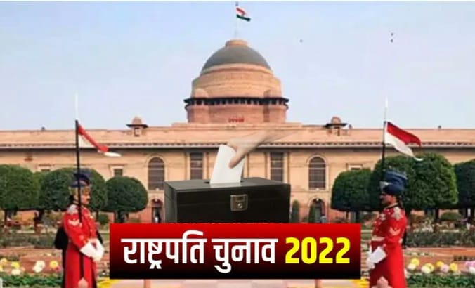 राष्ट्रपति चुनाव के लिए गोलबंदी तेज, ममता बनर्जी ने विपक्षियों की बुलाई बैठक