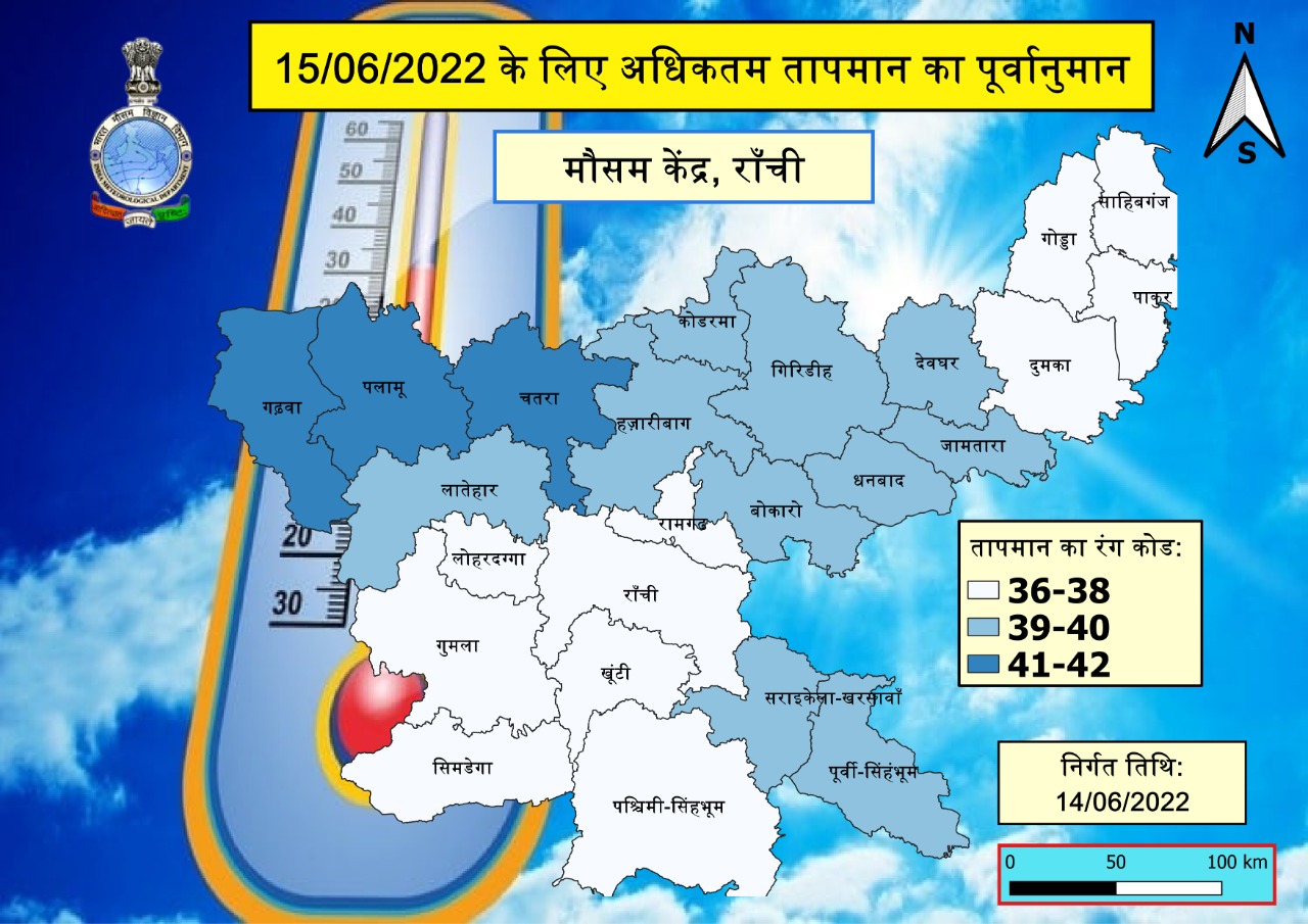 मौसम: 24 घंटे में राज्य में कई स्थानों पर गर्जन के साथ हल्के से मध्यम दर्जे की बारिश