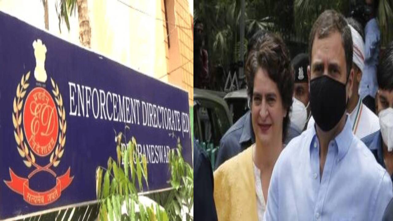 कांग्रेस ने ED को दी ताक़त, आज उसी के लिए बन गई मुसीबत - जानिये क्या है PMLA