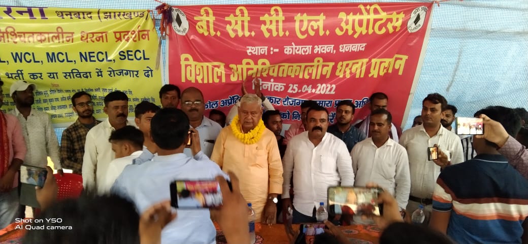 DHANBAD: नौकरी के लिए 55 दिनों से धरना  दे रहे छात्रों का आंदोलन हुआ ख़त्म 