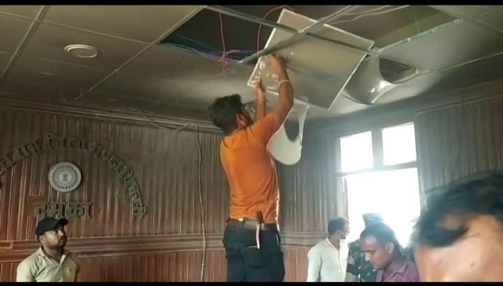 BREAKING : डीसी के चेंबर में लगी आग, टला बड़ा हादसा