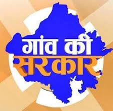 धनबाद में पंचायत चुनाव: अब तक किस-किस की चलती रही मर्जी,  क्यों हैं ढुल्लू महतो चर्चा में