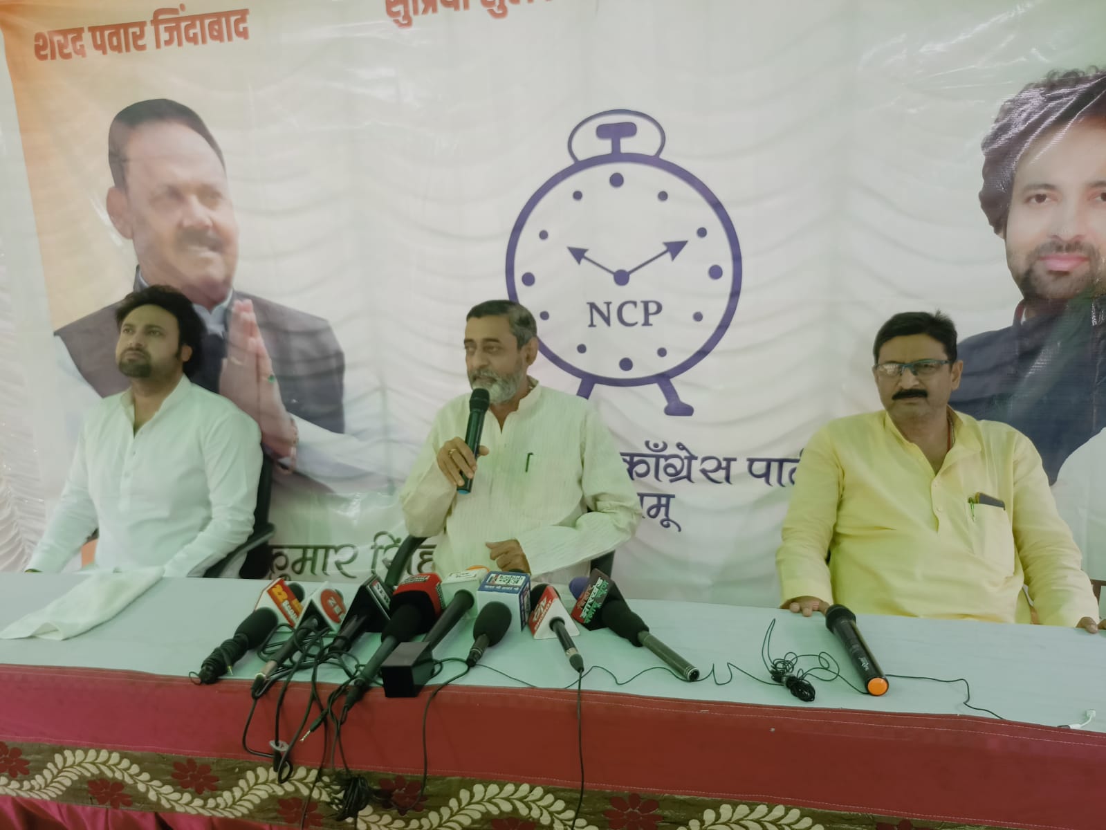 होल्डिंग टैक्स और लैंड लीज़ पर निगम के रवैये पर एनसीपी नाराज़,  आंदोलन के मूड में एनसीपी