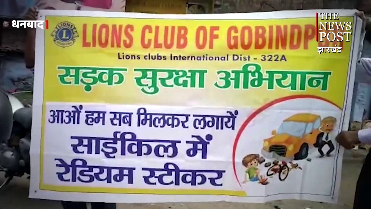 सिंग में लगा स्टीकर चमकते ही आप समझ जाएंगे पशु सामने है- वाहन स्लो कर लें