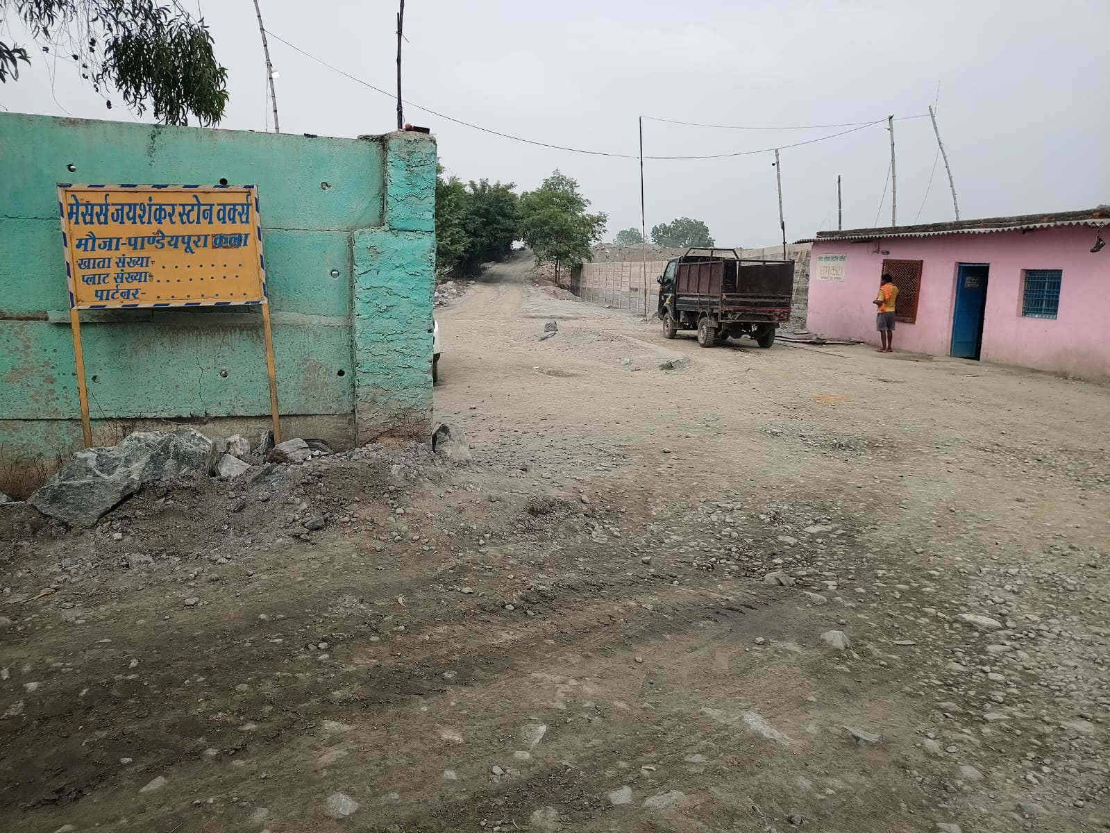 CHATRA: गोलीबारी करते हुए अपराधी स्टोन क्रेशर में घुसे, कैश लेकर हुए फरार  