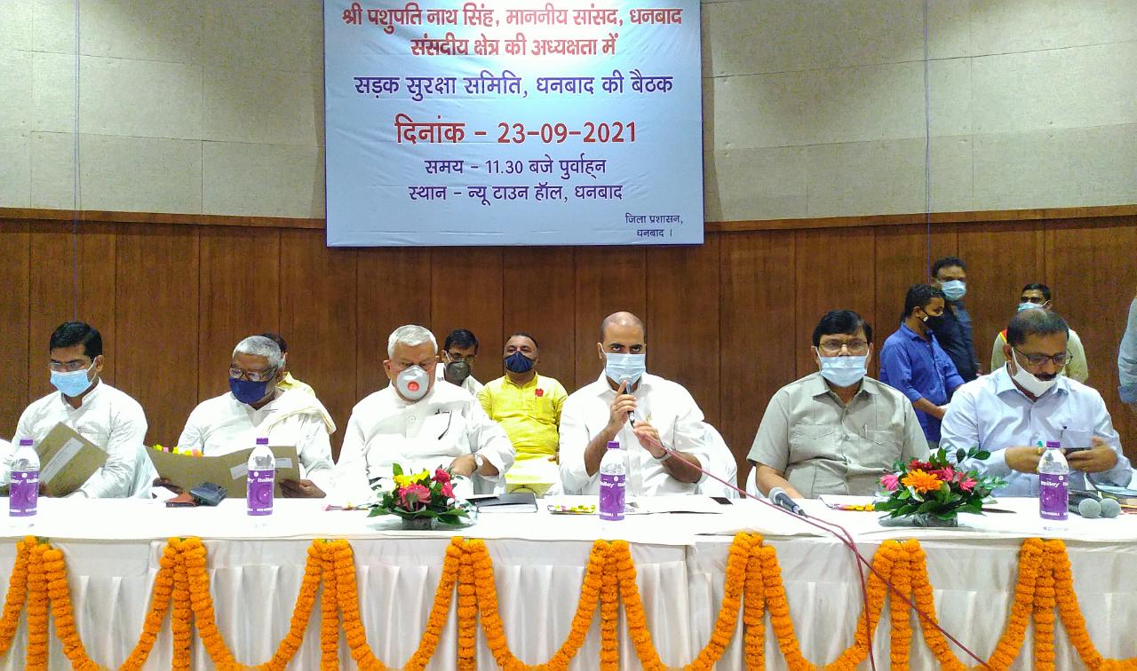 सड़क सुरक्षा समिति की बैठक में ट्रैफिक के सुगम संचालन के लिए  गया पुल अंडर पास का चौड़ीकरण करने की उठी मांग