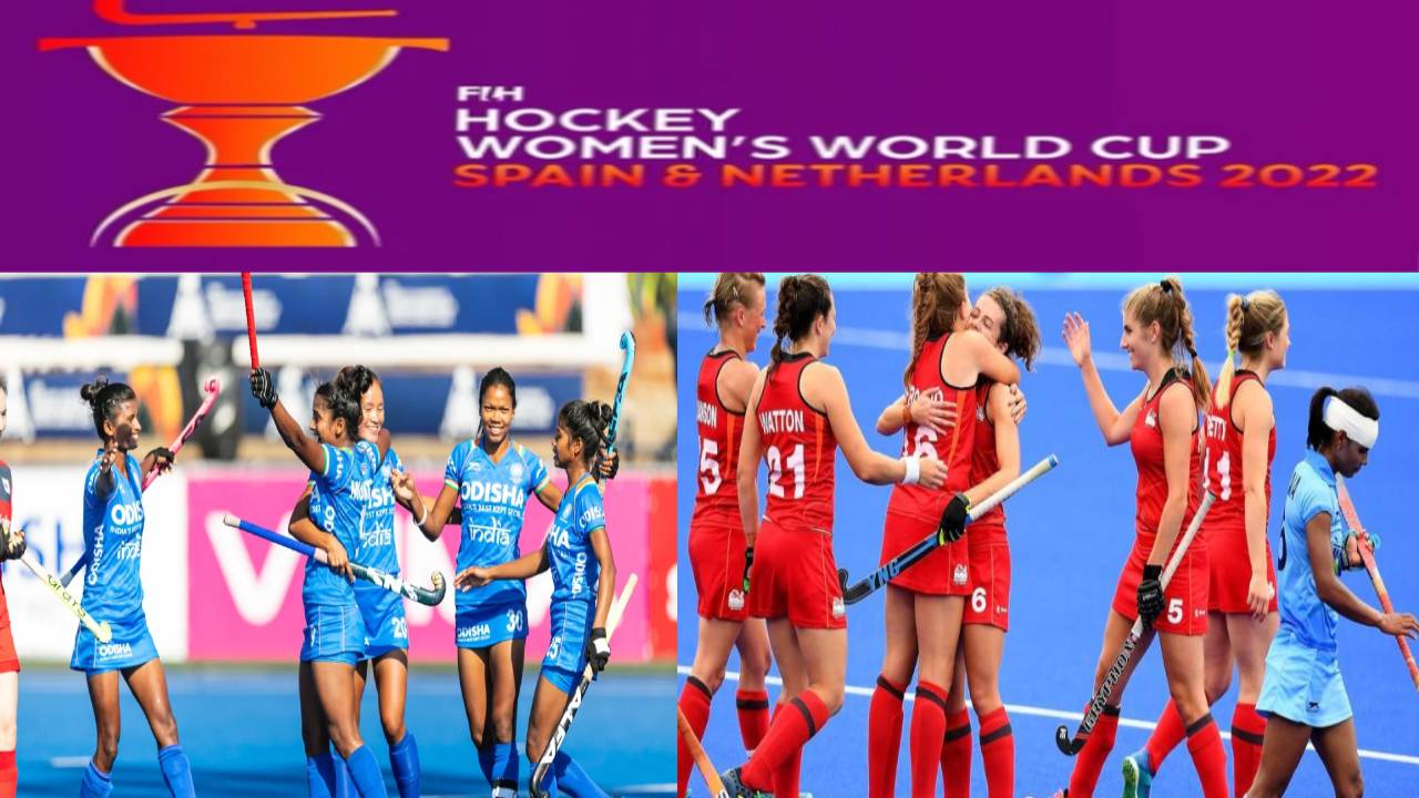 FIH Hockey Women's World Cup 2022: भारत की भिड़ंत इंग्लैंड के साथ, झारखण्ड की बेटीयां भी दिखाएंगी अपने हॉकी स्टिक का जादू